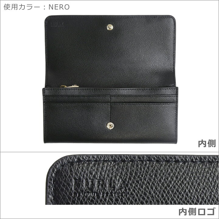 楽天市場】【クーポン4種あり】フルラ Furla 長財布 小銭入れ付  
