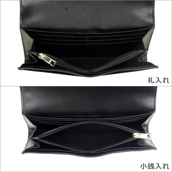 楽天市場】【クーポン4種あり】フルラ Furla 長財布 小銭入れ付  