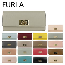 【クーポン4種あり】フルラ Furla 二つ折り長財布 1927 レディース PCV0ACO ARE 1927 CONTINENTAL ウォレット 長財布（小銭入れ付） ギフト・のし可