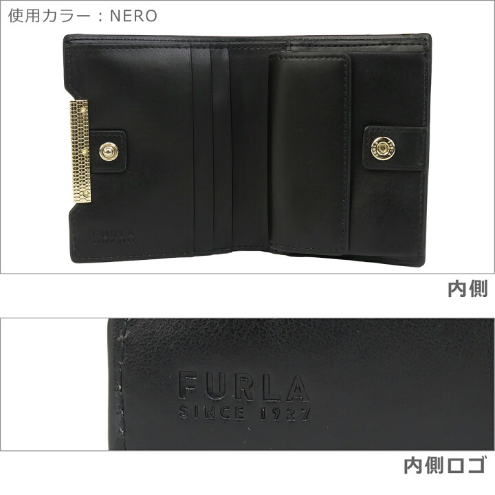 楽天市場】【クーポン4種あり】フルラ Furla 二つ折り財布 小銭入れ付  