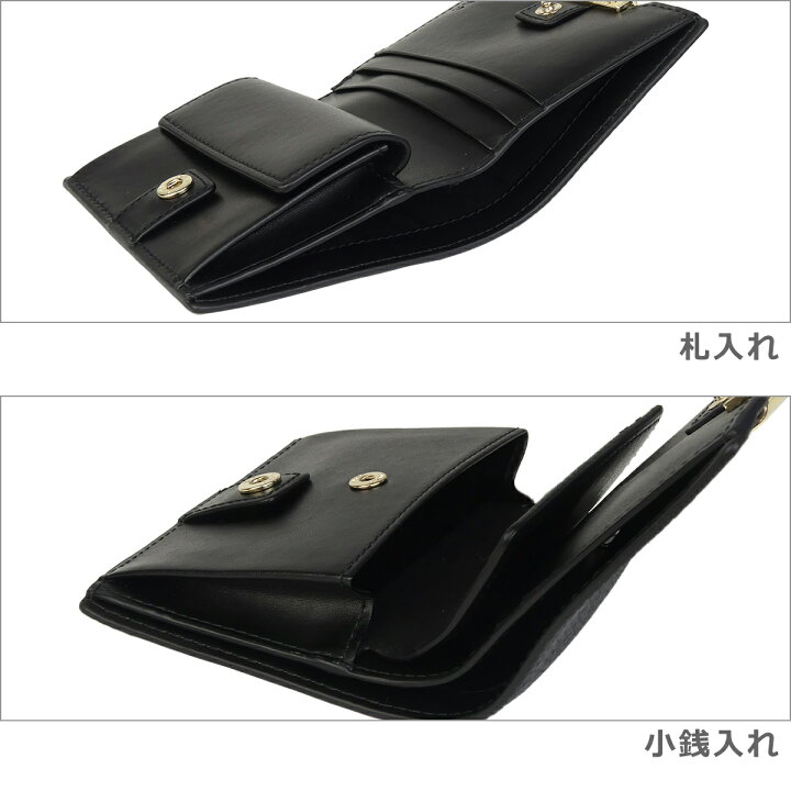 楽天市場】【クーポン4種あり】フルラ Furla 二つ折り財布 小銭入れ付  