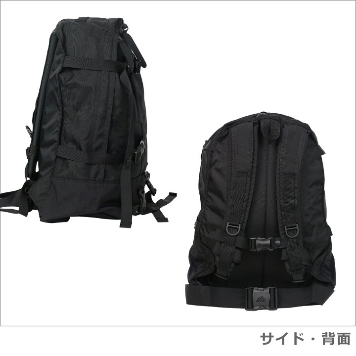 楽天市場】【クーポン4種あり】GREGORY グレゴリー デイアンドハーフ 