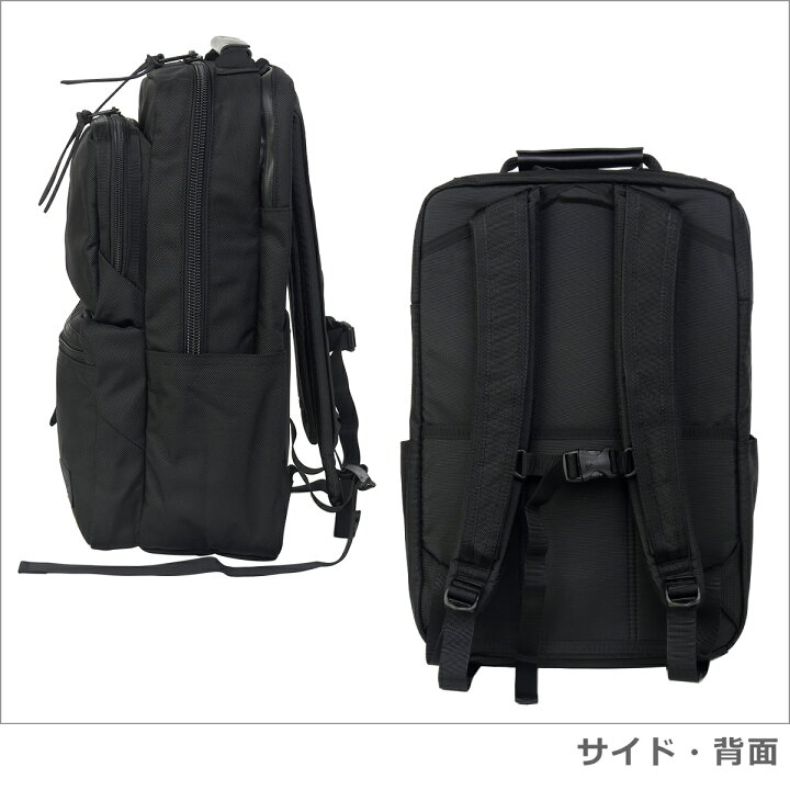 楽天市場】グレゴリー リュック ビジネス GREGORY カバートミッション 