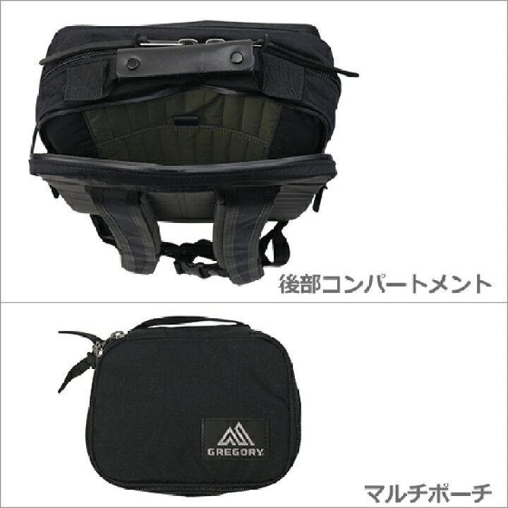 楽天市場】GREGORY グレゴリー カバートミッションデイ V3 リュック 