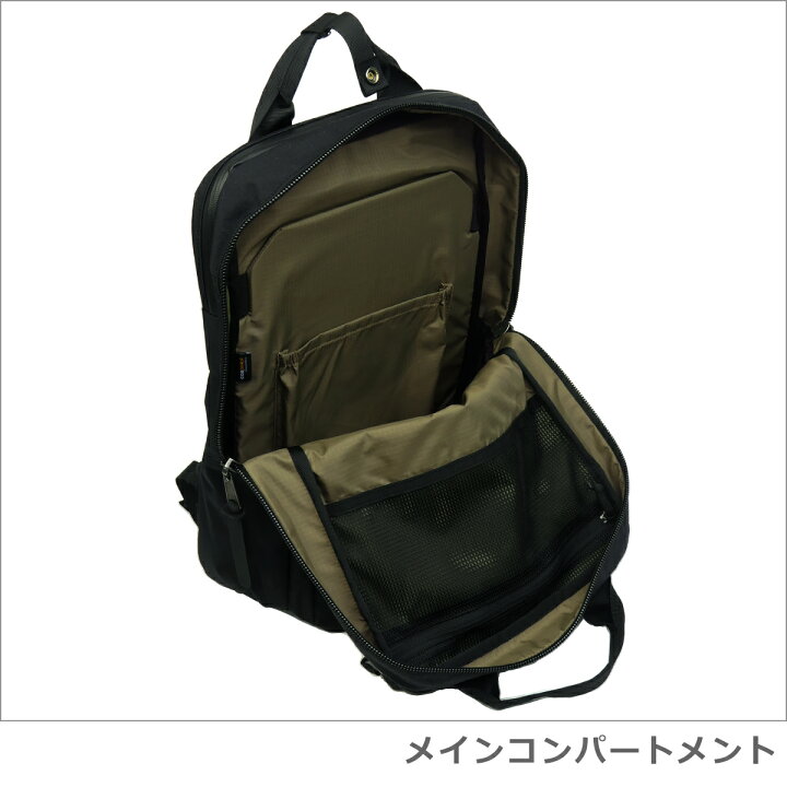 楽天市場】【クーポン4種あり】グレゴリー リュック カバート ソリッド 