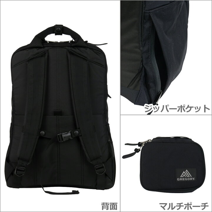 楽天市場】GREGORY グレゴリー リュック カバート ソリッド デイ V3  