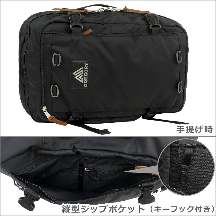 楽天市場】【クーポン4種あり】GREGORY グレゴリー JOURNEYMAN V2 