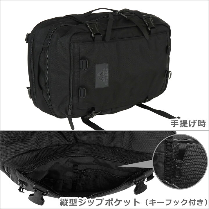 楽天市場】GREGORY グレゴリー JOURNEYMAN V2 ジャーニーマン リュック 