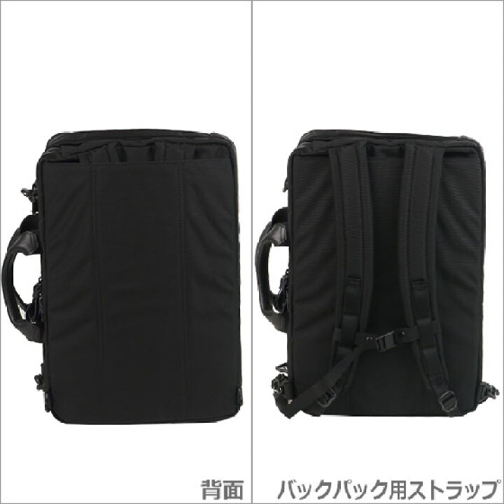 楽天市場】GREGORY グレゴリー EXERT 3 WAY イグザート ブリーフ BLACK 