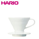 【ポイント5倍 3/1】HARIO（ハリオ）V60 透過ドリッパー 01 セラミックW（磁器）2杯用 ホワイト VDC-01W