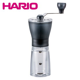 HARIO（ハリオ）コーヒーミル・セラミックスリム MSS-1TB ギフト・のし可 北海道・沖縄は別途990円加算