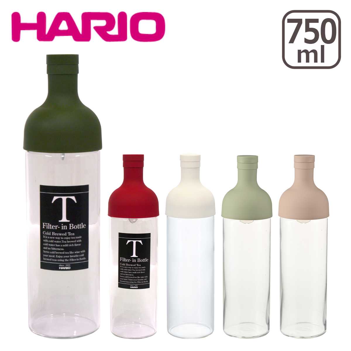 Hario ハリオ オシャレ 即納 最大半額 簡単に茶葉から水出し Hario フィルターインボトル お茶ボトル 水出し 750ml