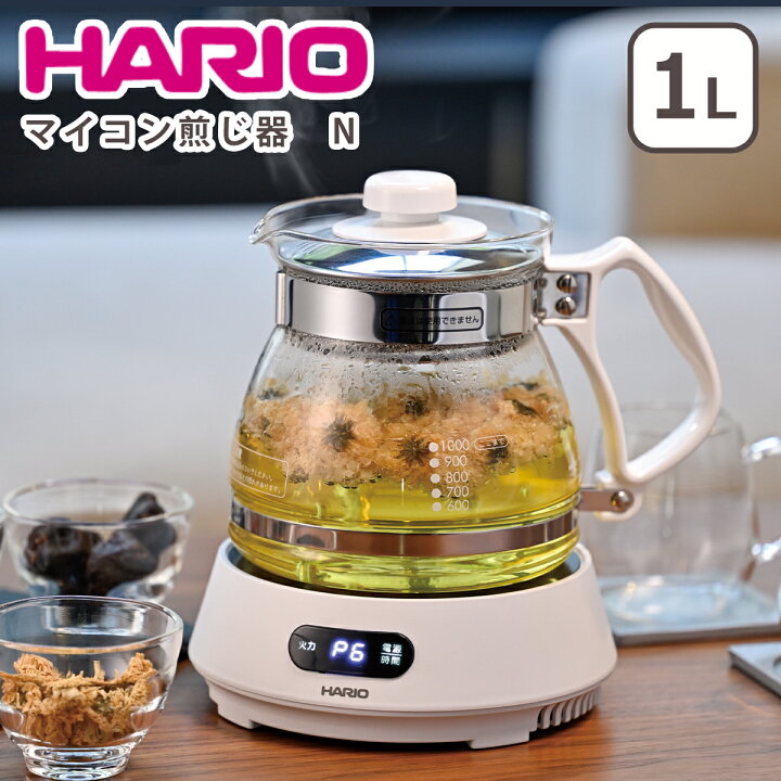 楽天市場】ハリオ マイコン煎じ器 N HMJN-1000-W 電気式煎じ器 1,000ml 