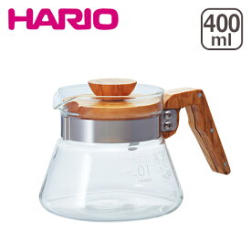 【4時間クーポン】HARIO（ハリオ）コーヒーサーバー 400 VCWN-40-OV オリーブウッド 400ml