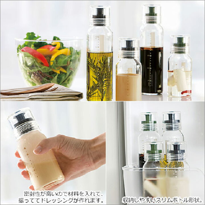 セットアップ ハリオ ワンタッチドレッシングボトル 240 ペールグレー Odb 240 Pgr 240ml コンパクト Discoversvg Com