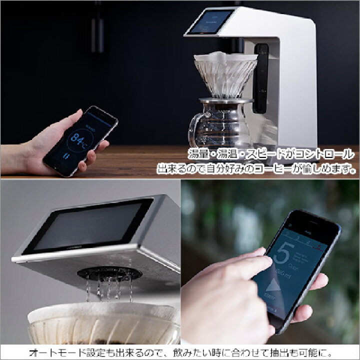 楽天市場】HARIO（ハリオ）V60 オートプアオーバーSmart7BT EVS-70SV  
