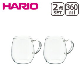 【ポイント5倍 4/25】HARIO（ハリオ）ラウンドマグ2個セット RDM-1824