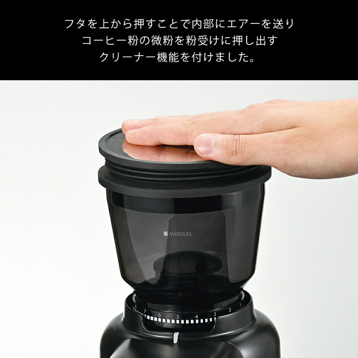 楽天市場】ハリオ 電動コーヒーグラインダー V60 コンパクトN EVCN-8-B 