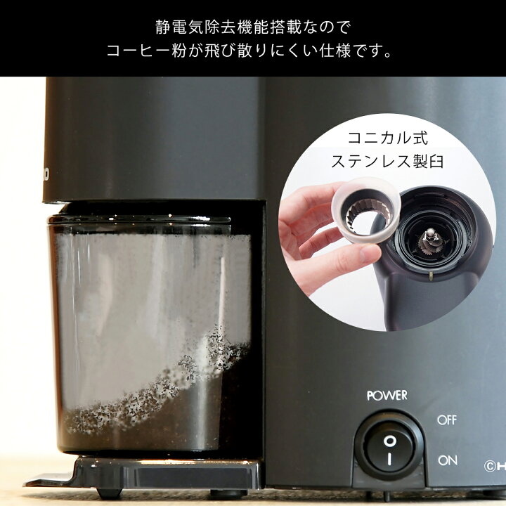 楽天市場】ハリオ 電動コーヒーグラインダー V60 コンパクトN EVCN-8-B 
