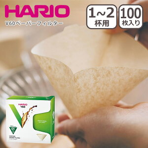 y|Cg5{ 12/1znI V60 y[p[tB^[ M 100 i1-2tpjVCF-01-100MK { R[q[ HARIO MtgÊ