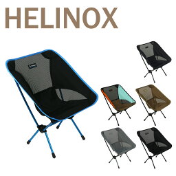 Helinox(ヘリノックス)チェアワン Chair One