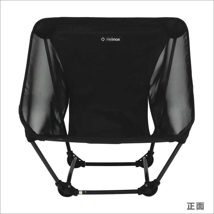 Ground chair helinox グラウンドチェア Helinoxグラウンドチェア 札幌店 石井スポ ツ 公式サイト 登山・スキー・アウトドア用品専門店