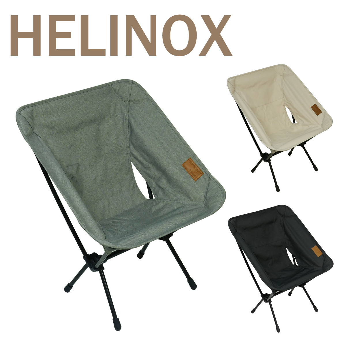 【クーポン4種あり】ヘリノックス チェアワン ホーム Helinox 折りたたみチェア Chair コンフォートチェア | daily-3