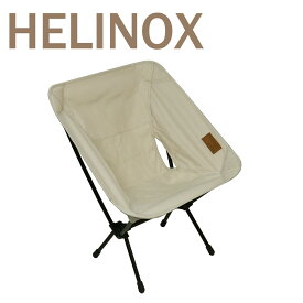ヘリノックス チェアワン ホーム Helinox 折りたたみチェア Chair One Home コンフォートチェア アウトドアチェア 折り畳み 軽量 キャンプ用品