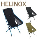 ヘリノックス チェアワン ハイバック（re）Helinox 折りたたみチェア 軽量 One Highback（re）