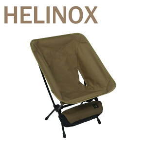 ヘリノックス Helinox タクティカルチェア 折りたたみチェア 収納袋付き アウトドア キャンプ インテリア Tactical Chair