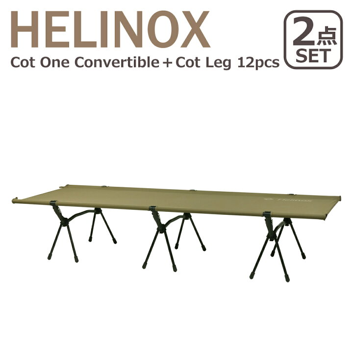hlx0510-c107leg.jpg?fitin=720:720