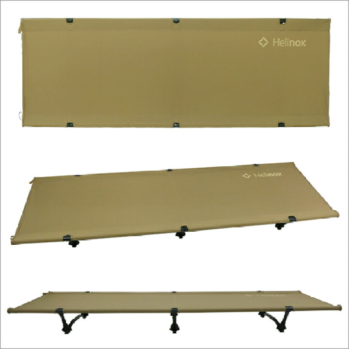 楽天市場】ヘリノックス コットワン コンバーチブル + コット レッグ 