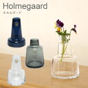 【Max1,000円OFFクーポン】ホルムガード フローラ フラワーベース H12 大きいガラス花瓶 北欧 選べるデザイン Holmegaard ギフト・のし可