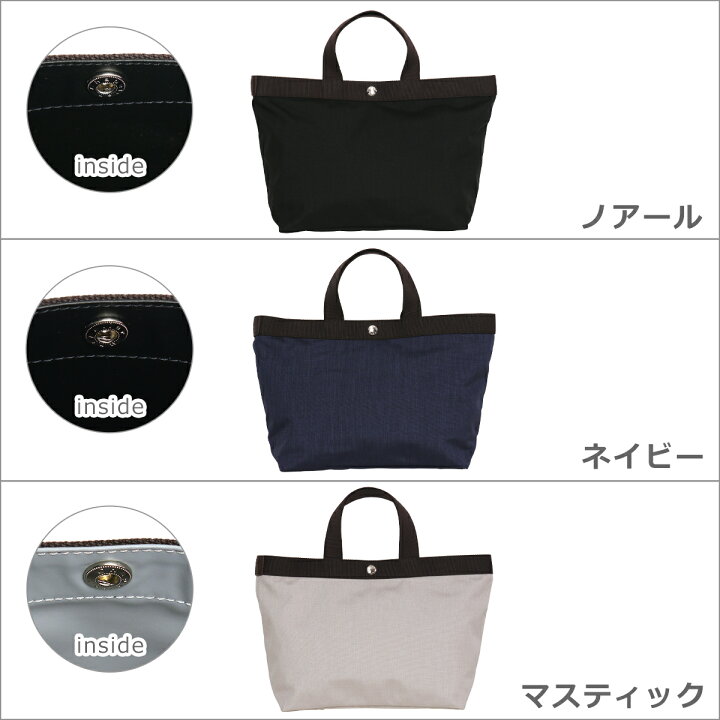 楽天市場】【クーポン4種あり】Herve Chapelier（エルベシャプリエ 