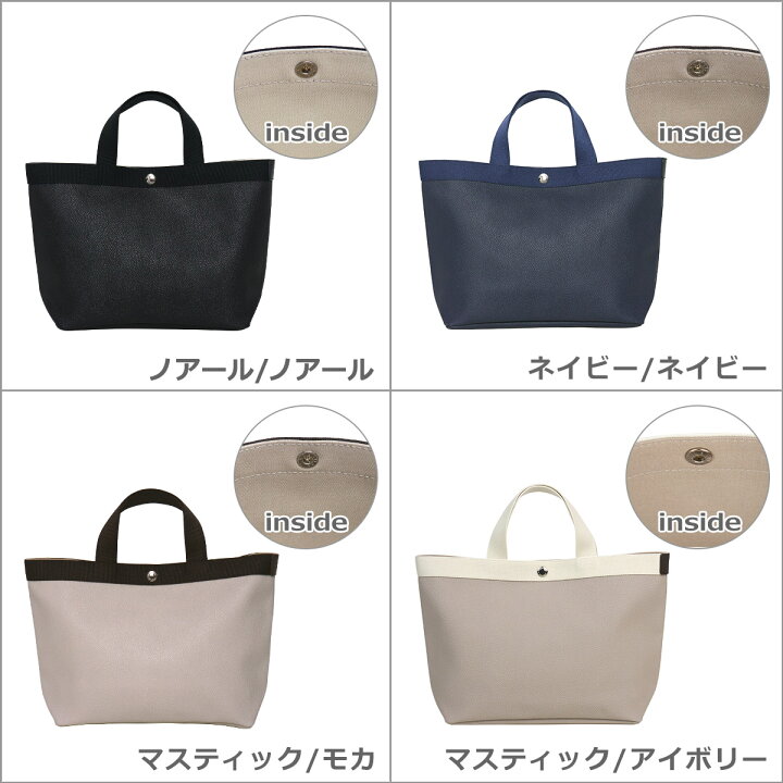 楽天市場】【ポイント5倍 9/15】Herve Chapelier（エルベシャプリエ 