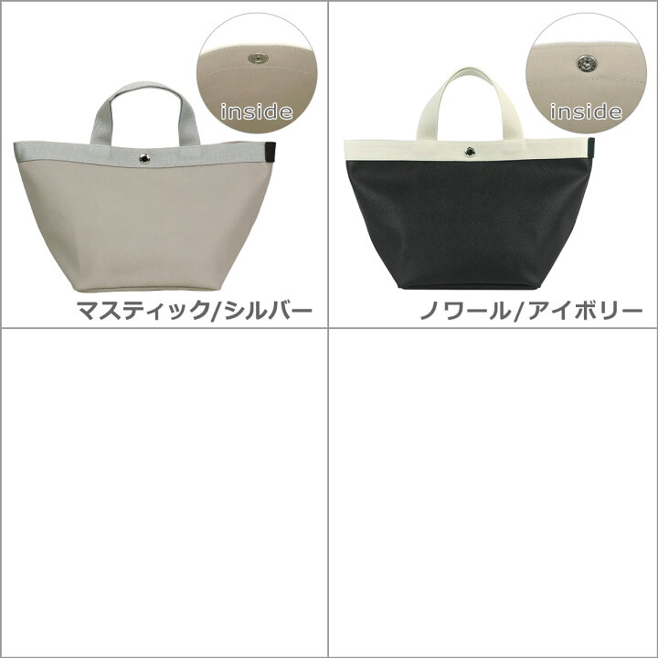 楽天市場】【クーポン4種あり】エルベシャプリエ（Herve Chapelier  