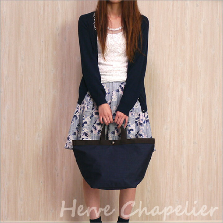 楽天市場】Herve Chapelier（エルベシャプリエ）725C コーデュラ舟型 