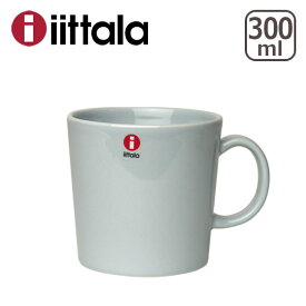 イッタラ iittala ティーマ （TEEMA） マグカップ 300ml 北欧 フィンランド 食器 マグ カップ ita02 ittala 箱購入でギフト・のし可 GF2 GF1