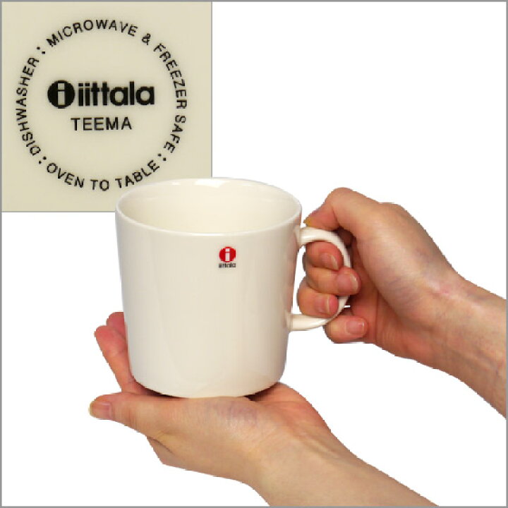楽天市場】iittala イッタラ TEEMA（ティーマ） マグカップ 400ml マイ 