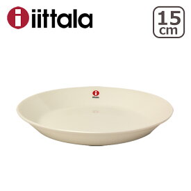 【クーポン4種あり】イッタラ iittala ティーマ TEEMA 15cm プレート ホワイト 白 ittala 北欧 食器