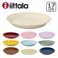 【ポイント3倍 8/10】イッタラ iittala ティーマ （TEEMA） 17cm プレート 北欧 食器 ita12