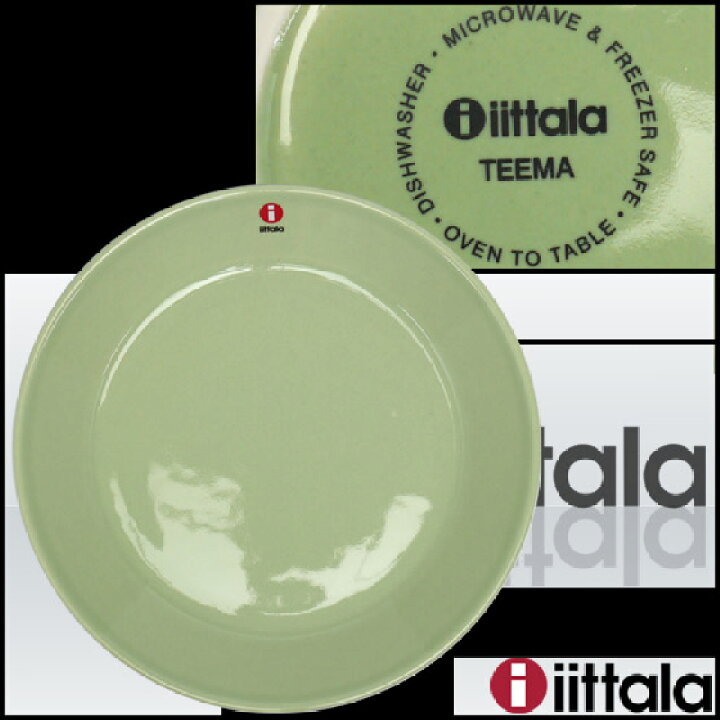 楽天市場】iittala イッタラ TEEMA（ティーマ） 17cm プレート 