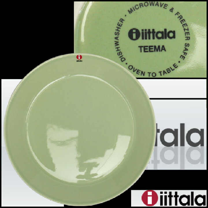 楽天市場】iittala イッタラ TEEMA（ティーマ） 21cm プレート 皿 