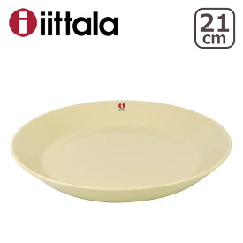 イッタラ iittala ティーマ TEEMA 21cm プレート 北欧 フィンランド 食器 iittala（イッタラ）