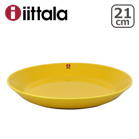 イッタラ iittala ティーマ TEEMA 21cm プレート 北欧 フィンランド 食器 iittala（イッタラ）