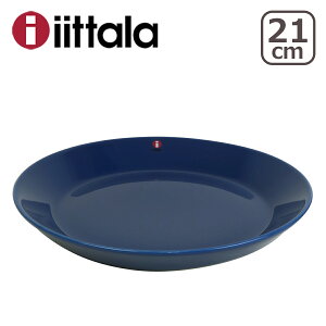 イッタラ iittala ティーマ TEEMA 21cm プレート 北欧 フィンランド 食器 iittala(イッタラ)