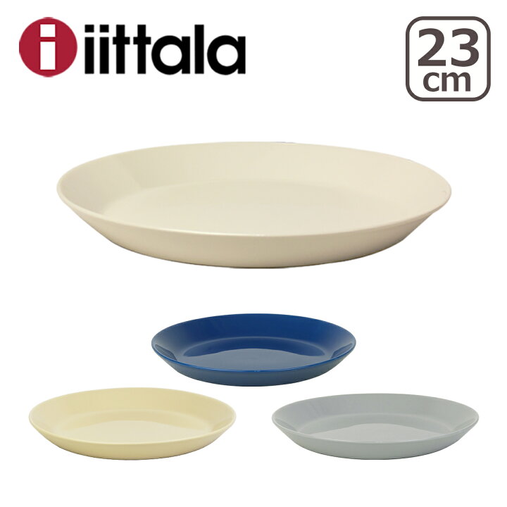 楽天市場】iittala イッタラ TEEMA（ティーマ） 23cm プレート ittala 