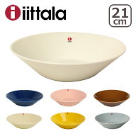 イッタラ iittala ティーマ TEEMA ボウル 21cm ita22 北欧 フィンランド 食器 ittala
