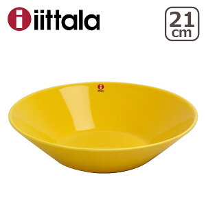 食器 カトラリー Teema ボウル21cm イッタラ ティーマの人気商品 通販 価格比較 価格 Com