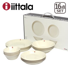 【クーポン4種あり】iittala イッタラ TEEMA（ティーマ） スターターセット 16点セットWHITE （プレート21・26cmx4+ボウル15・21cmx4） ギフト・のし可